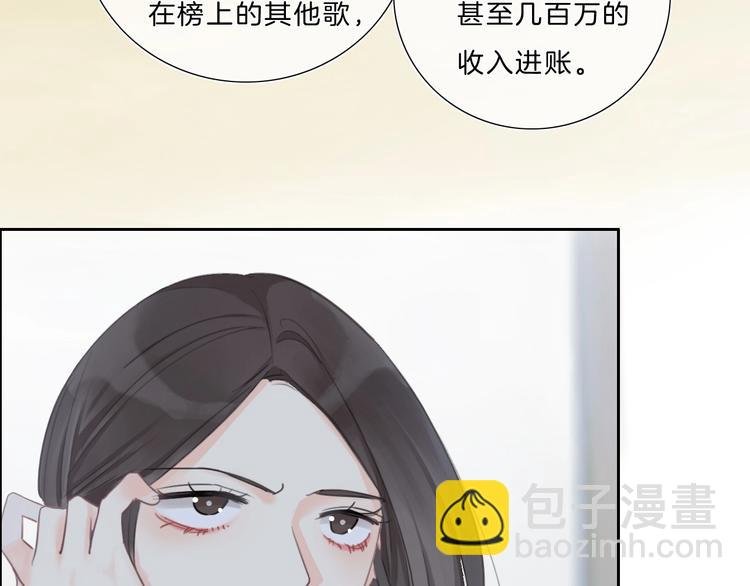 第11话 音源泄露