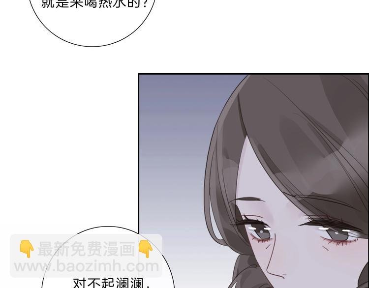 第12话 受伤的孩子