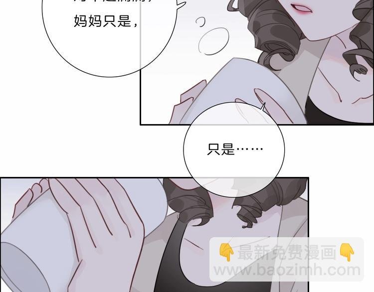 第12话 受伤的孩子