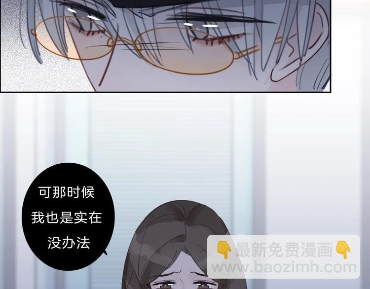 第12话 受伤的孩子