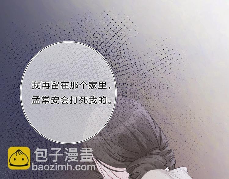 第12话 受伤的孩子