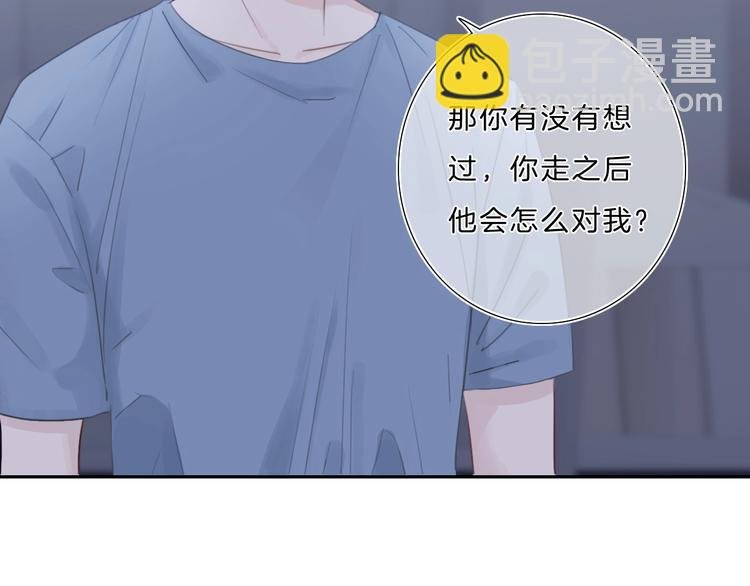 第12话 受伤的孩子