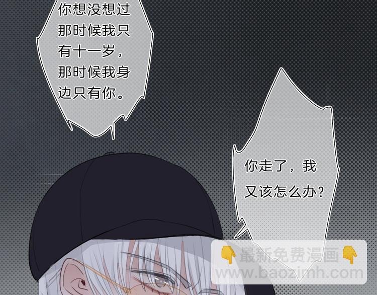 第12话 受伤的孩子