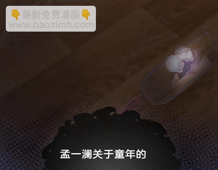 第12话 受伤的孩子