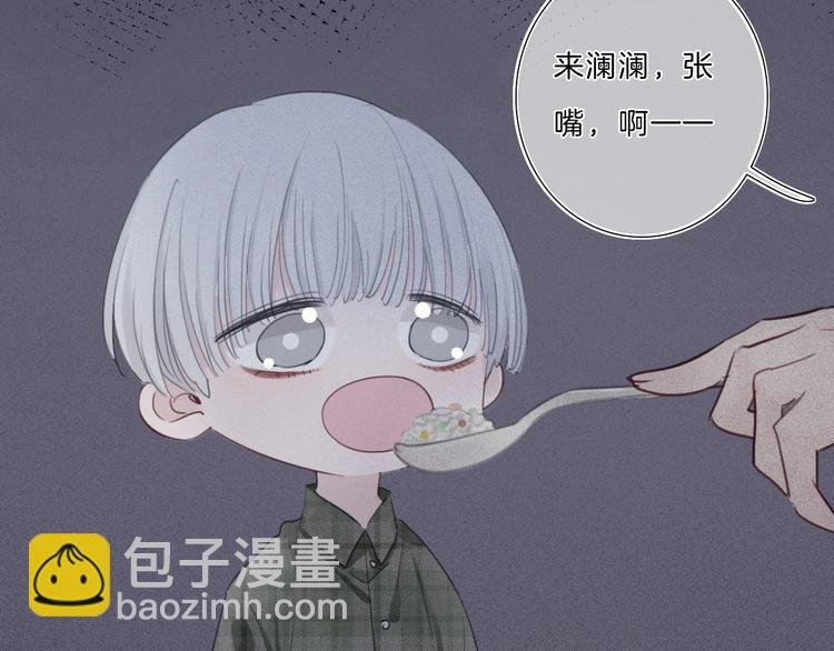 第12话 受伤的孩子