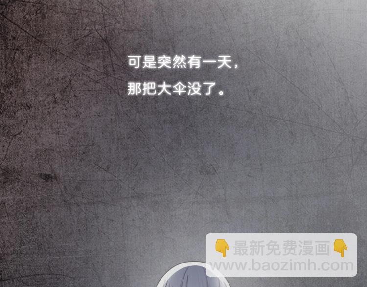 第12话 受伤的孩子