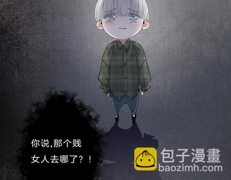 第12话 受伤的孩子