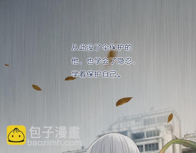 第12话 受伤的孩子