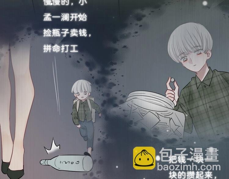 第12话 受伤的孩子