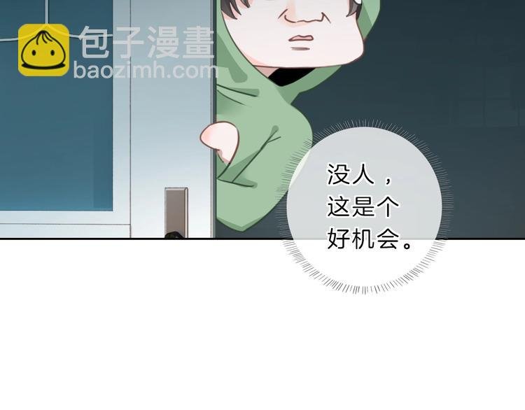 第13话 想黑我？