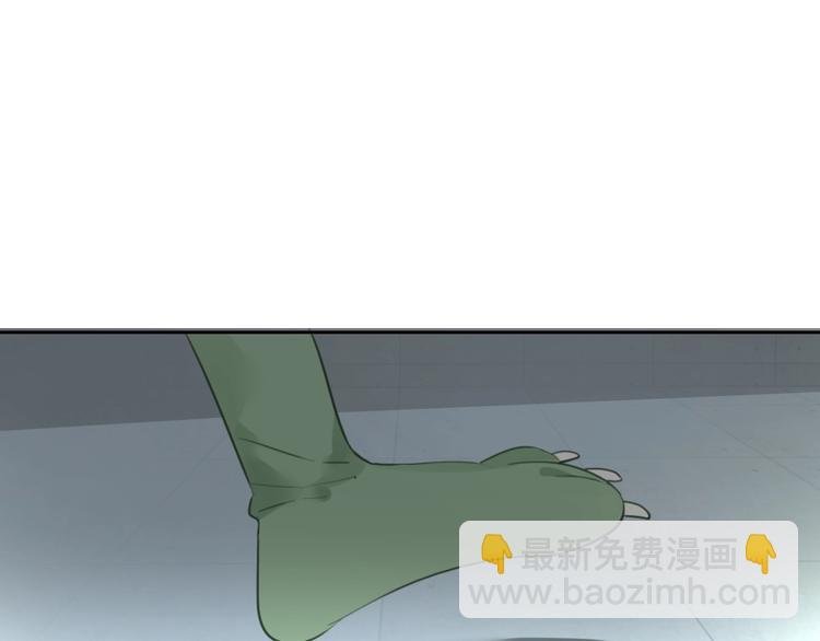 第13话 想黑我？