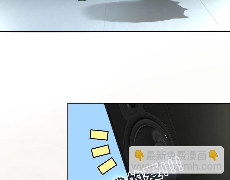第13话 想黑我？