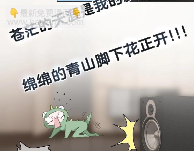 第13话 想黑我？