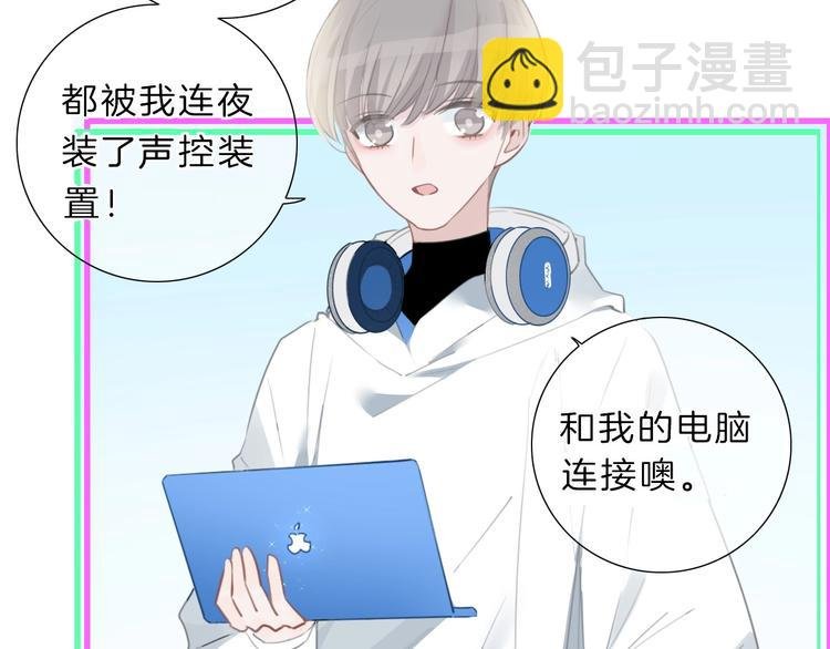 第13话 想黑我？