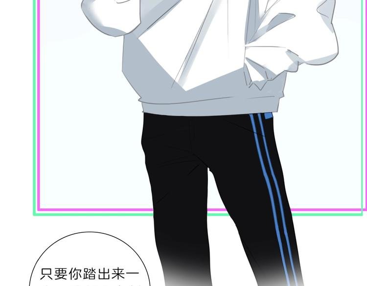 第13话 想黑我？