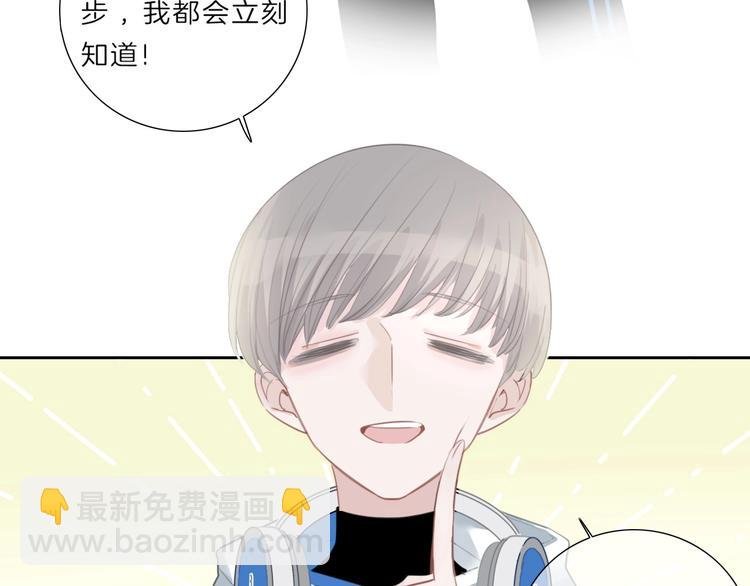 第13话 想黑我？