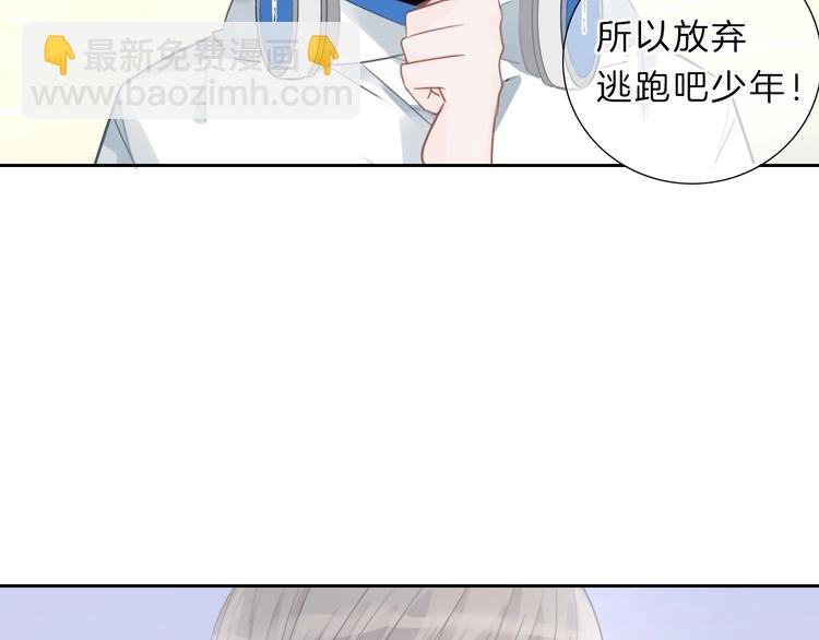 第13话 想黑我？