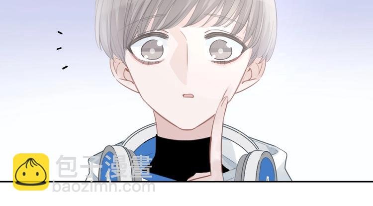第13话 想黑我？