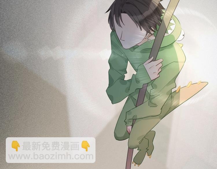 第13话 想黑我？