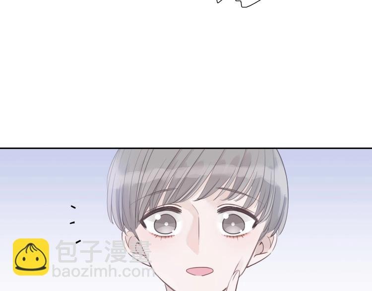 第13话 想黑我？