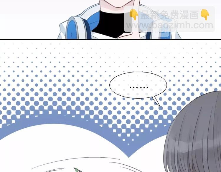第13话 想黑我？