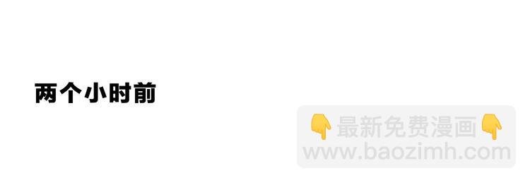 第13话 想黑我？