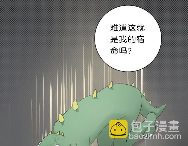 第13话 想黑我？