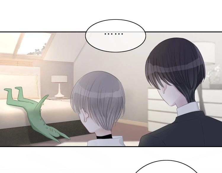 第13话 想黑我？