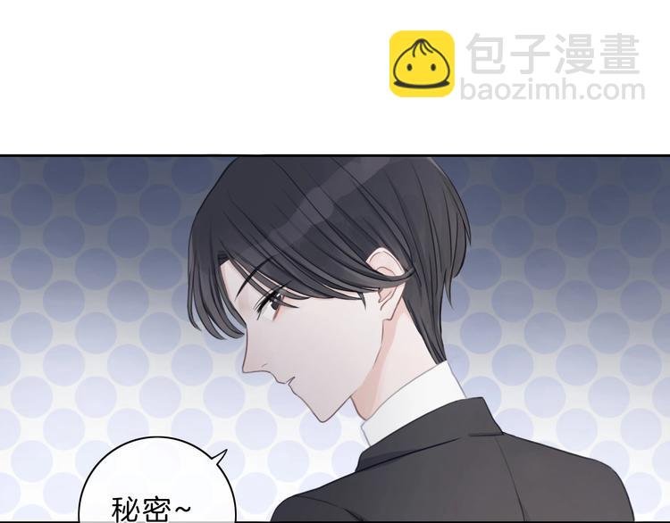 第13话 想黑我？