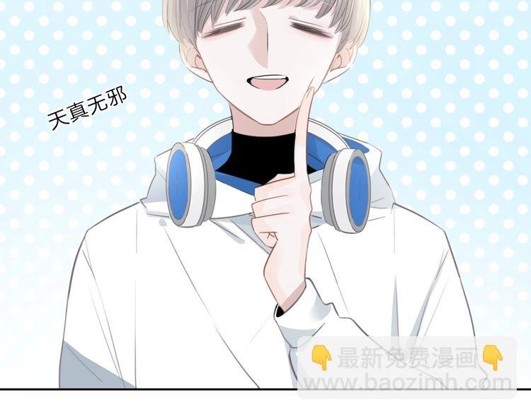 第13话 想黑我？