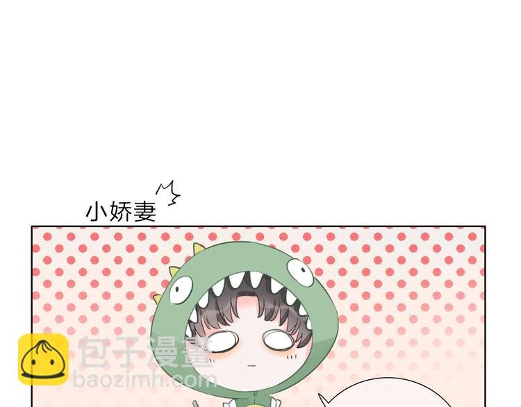 第13话 想黑我？