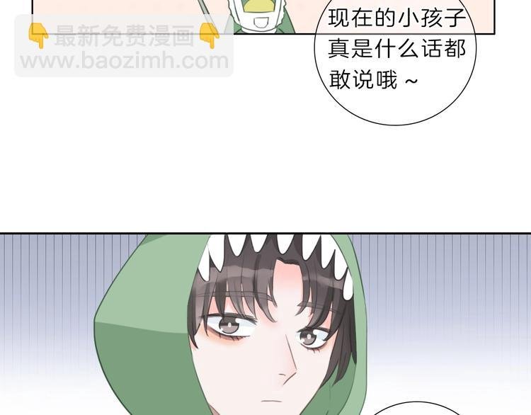 第13话 想黑我？
