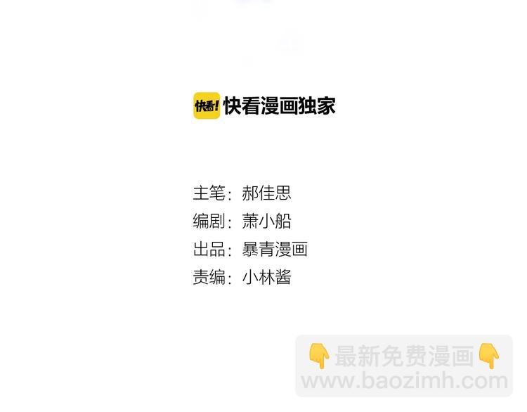 第14话 顺利抓到泄露者