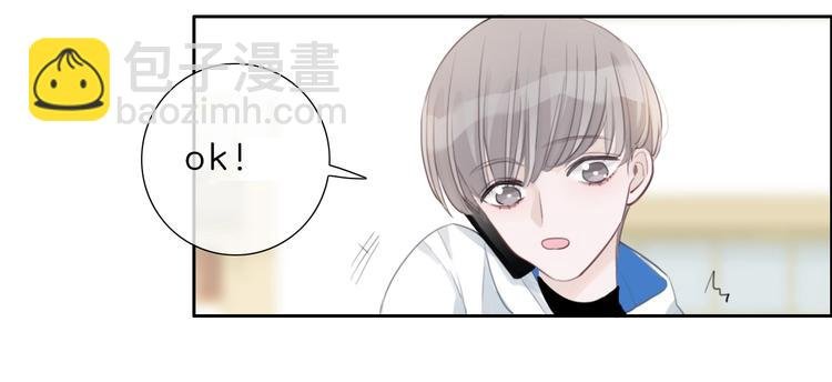 第14话 顺利抓到泄露者