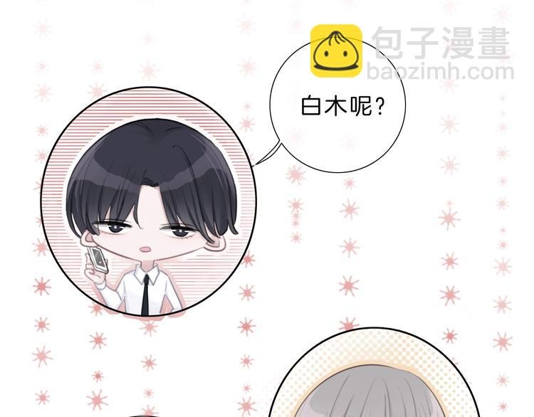第14话 顺利抓到泄露者