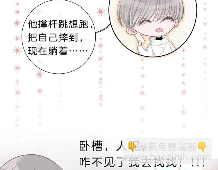 第14话 顺利抓到泄露者