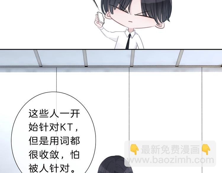 第14话 顺利抓到泄露者