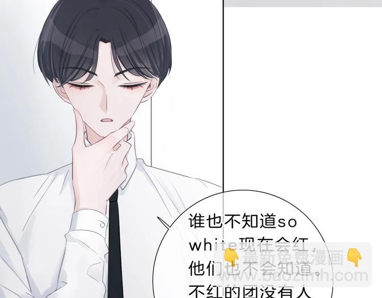 第14话 顺利抓到泄露者