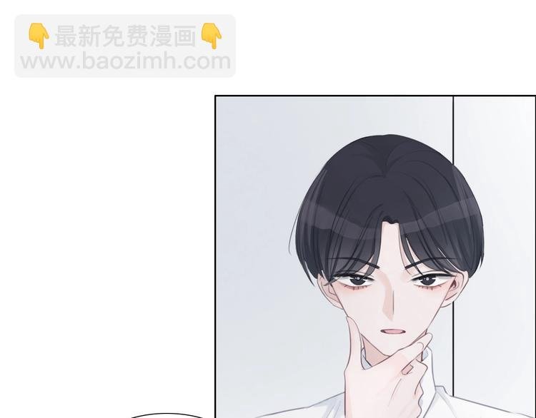 第14话 顺利抓到泄露者