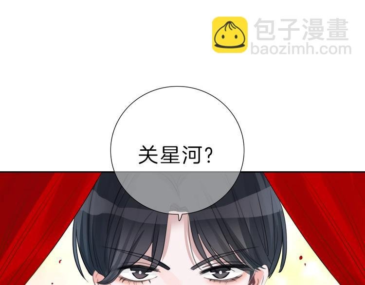 第14话 顺利抓到泄露者