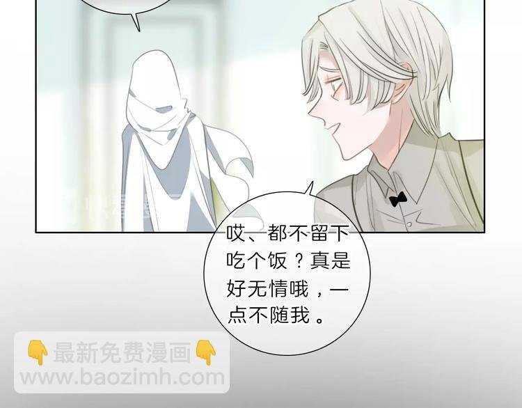第14话 顺利抓到泄露者
