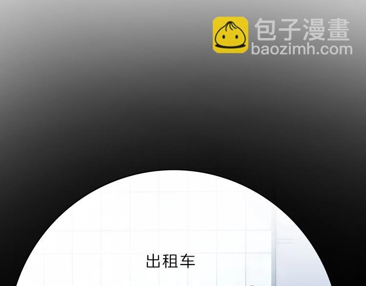 第14话 顺利抓到泄露者