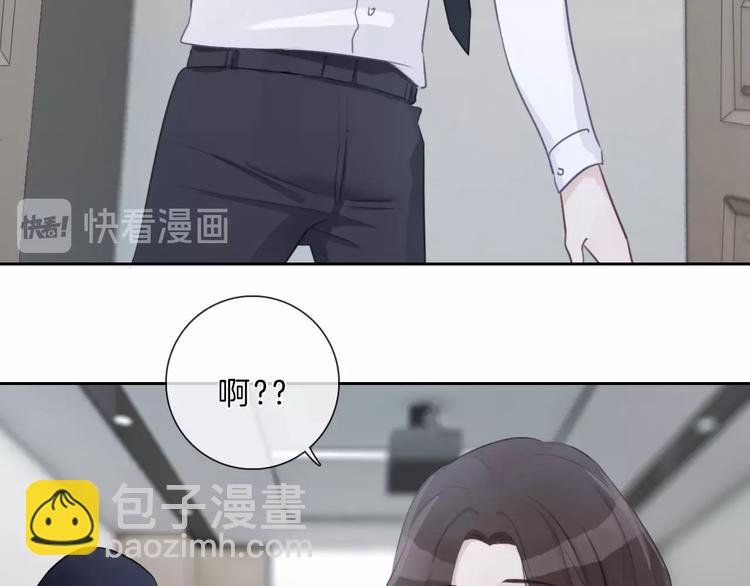 第14话 顺利抓到泄露者
