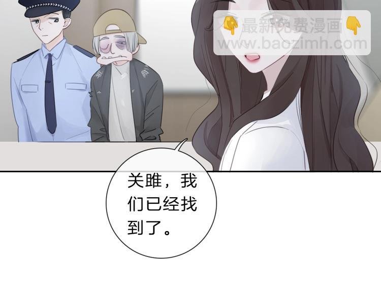 第14话 顺利抓到泄露者