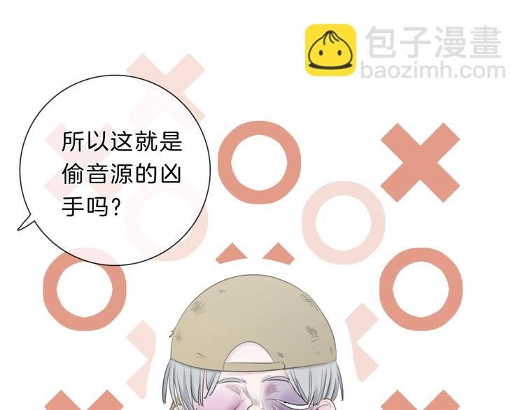 第14话 顺利抓到泄露者