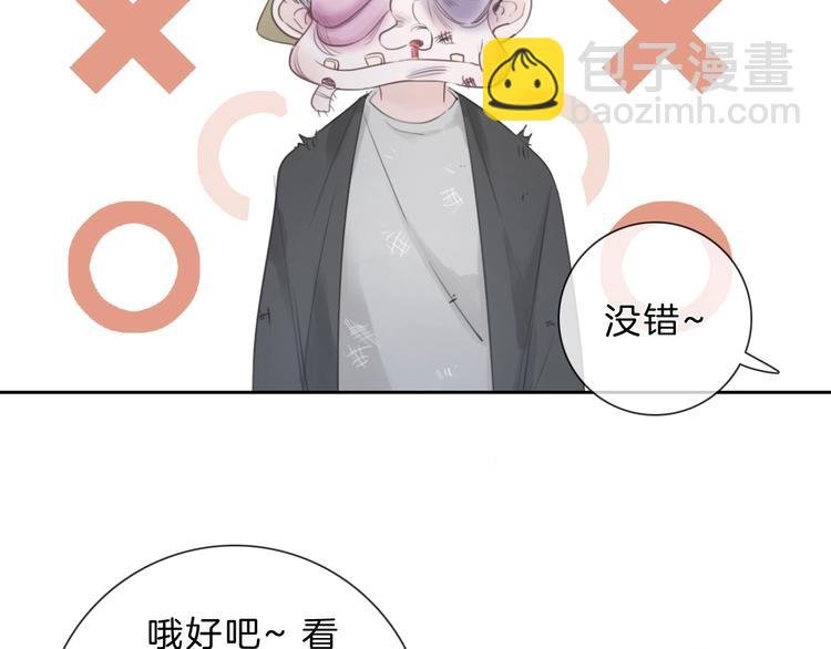 第14话 顺利抓到泄露者