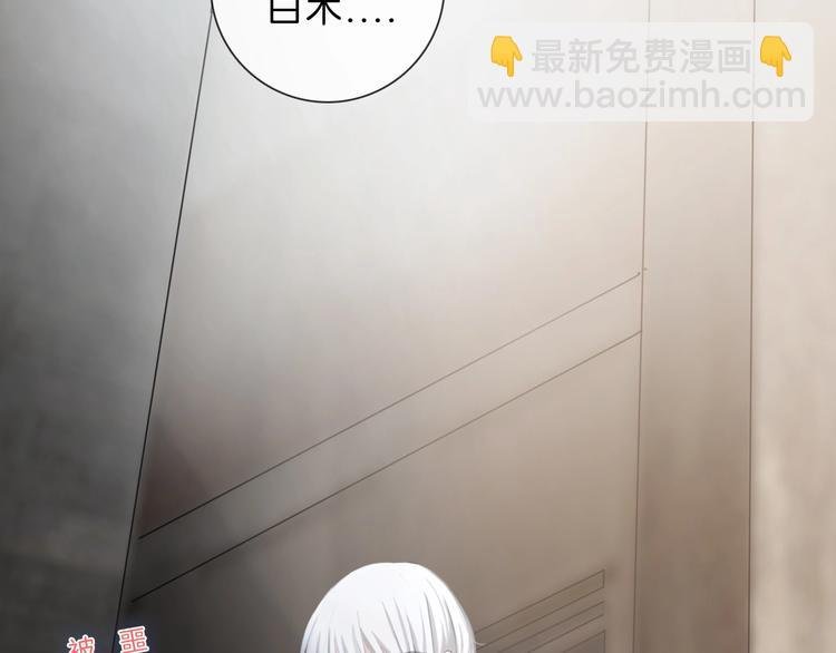 第14话 顺利抓到泄露者