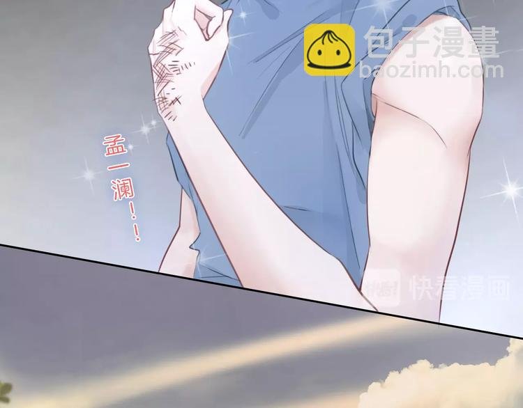 第14话 顺利抓到泄露者