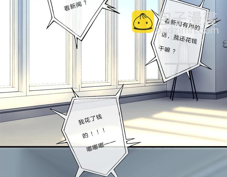 第14话 顺利抓到泄露者