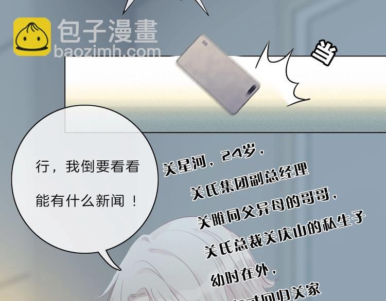 第14话 顺利抓到泄露者